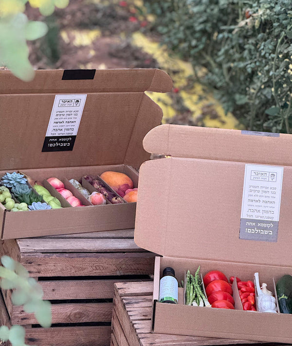 חגיגה כפולה